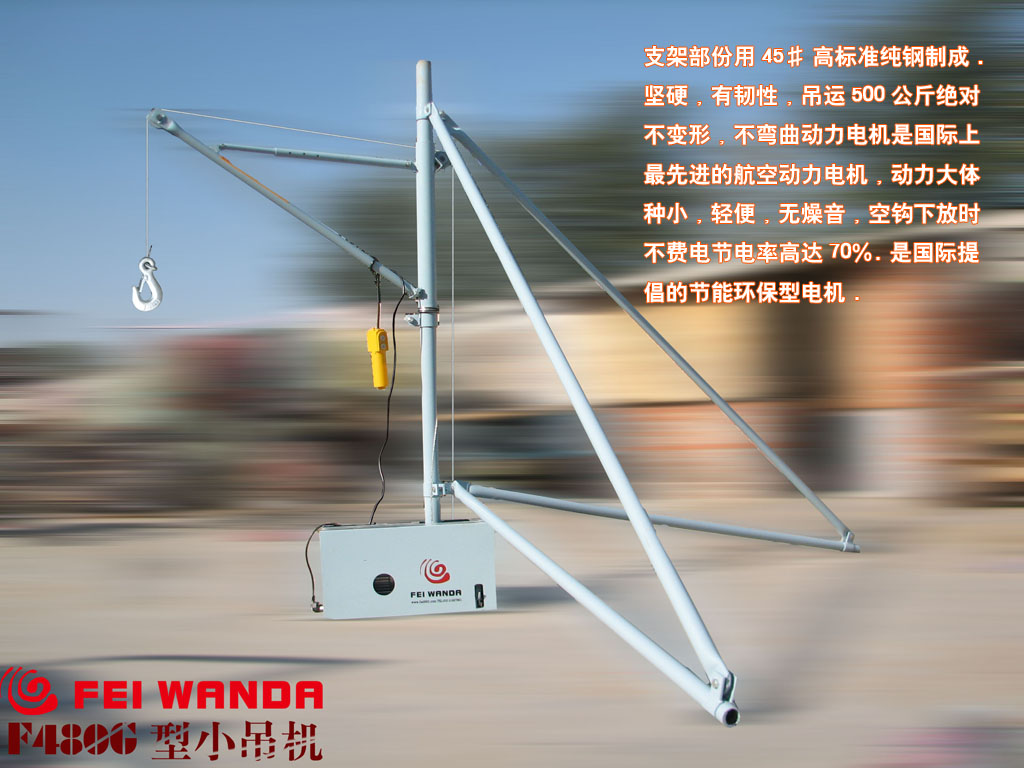 F480GС